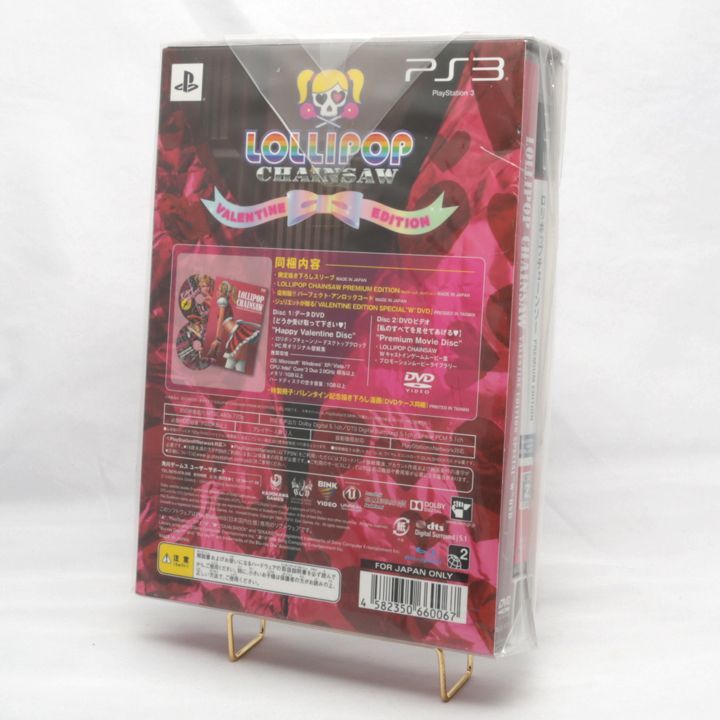 3用ソフト LOLLIPOP