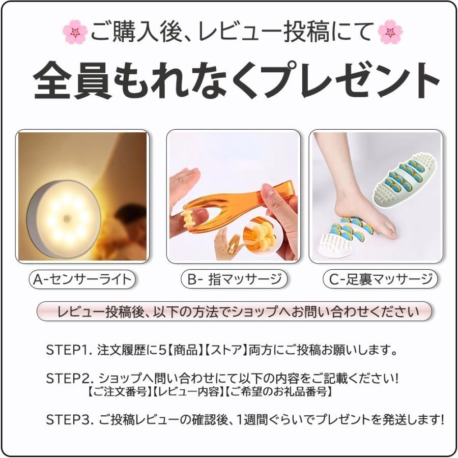 2色選び