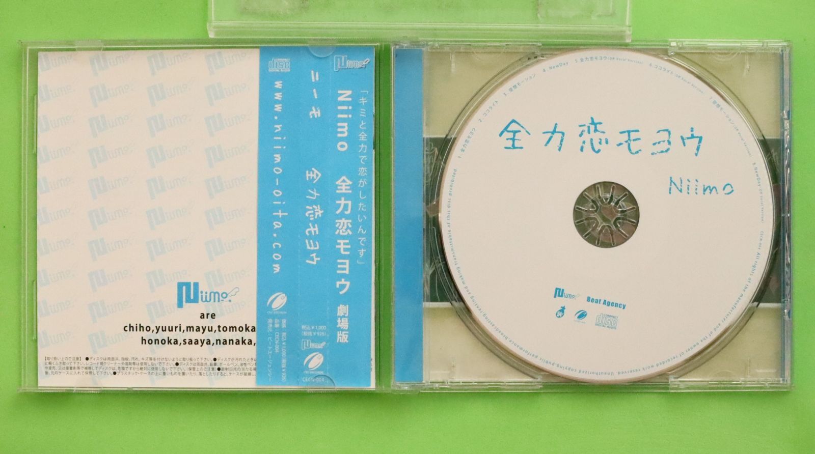 【中古】 全力恋モヨウ/ＣＤシングル（１２ｃｍ）/DQC-1339 中古】 全力恋モヨウ/CDシングル（12cm）/DQC-1339