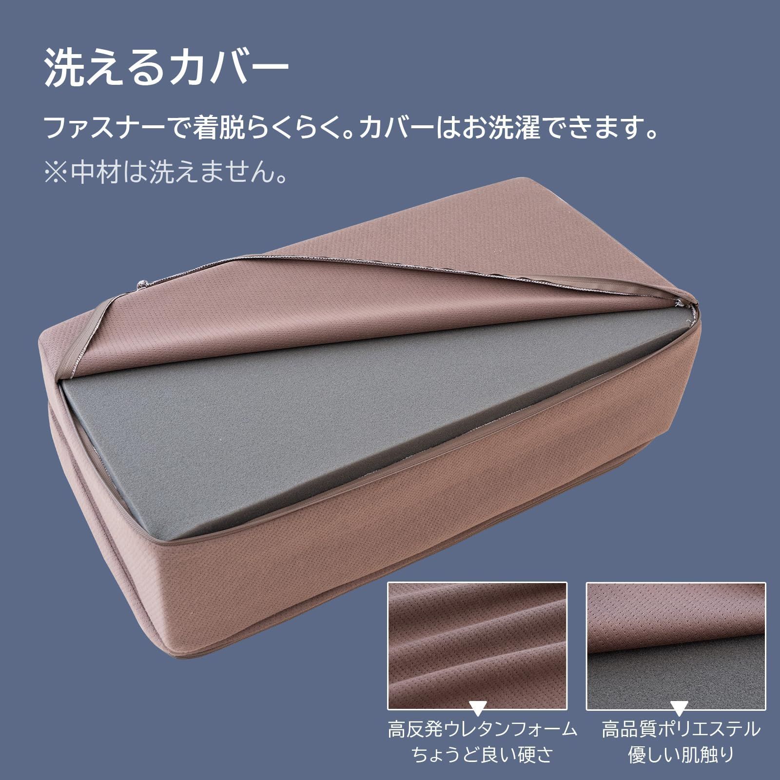 二つ折り枕 腰クッション
