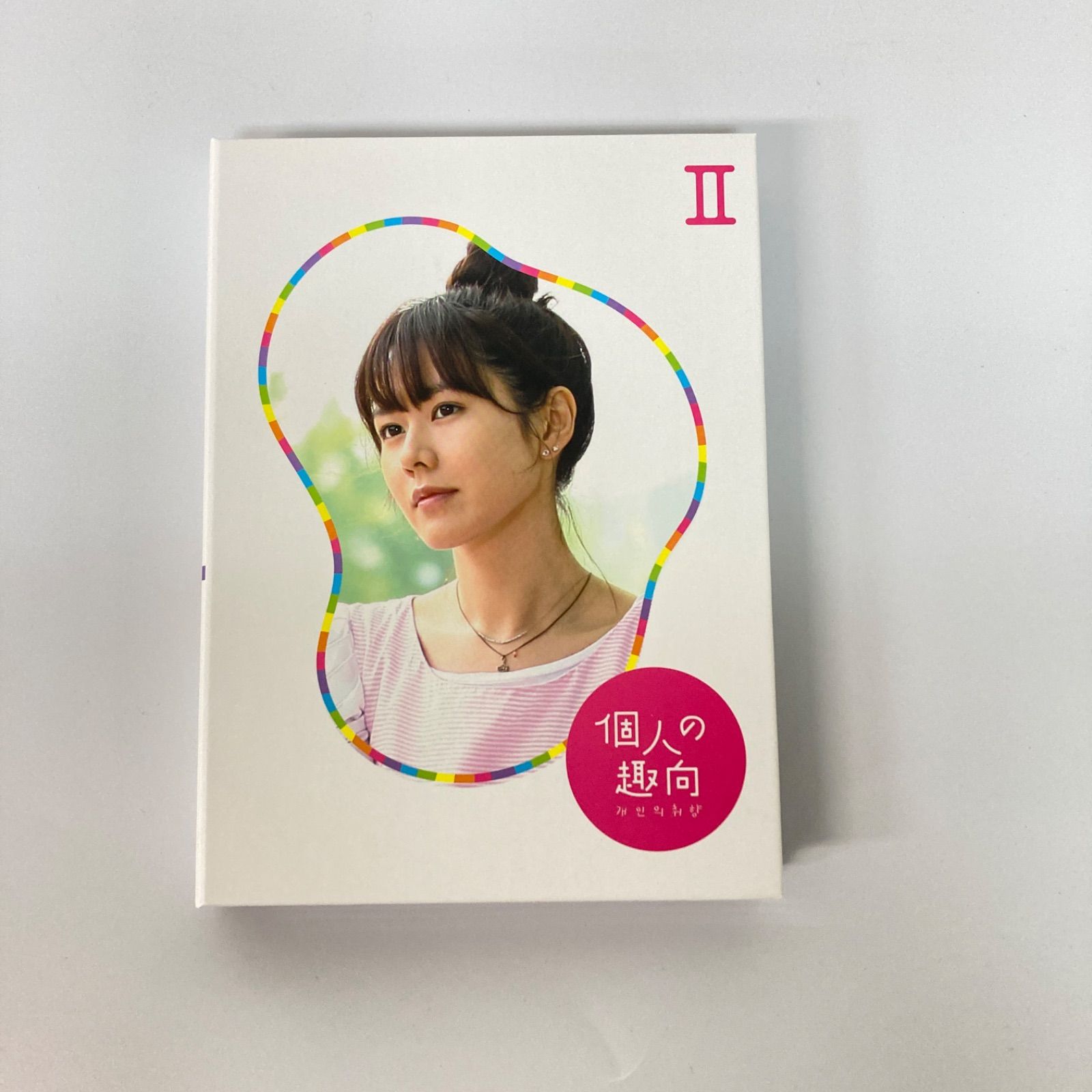 個人の趣向 DVD 2セット ソン・イェジン イ・ミンホ【k1146】 イ