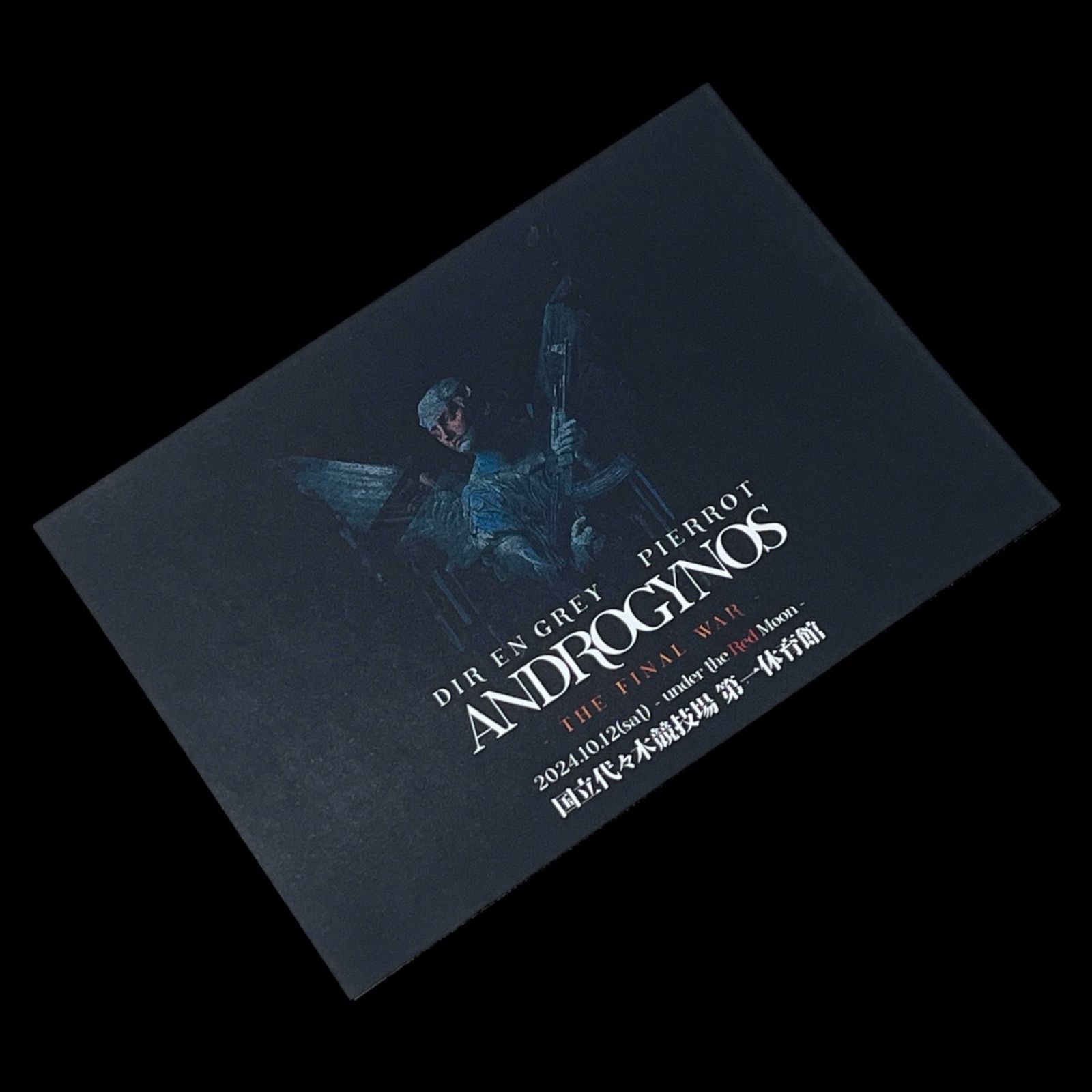 ANDROGYNOS VIP特典　PIERROT セット DIR EN GREY × PIERROT “ANDROGYNOS – THE FINAL WAR -“の開催を