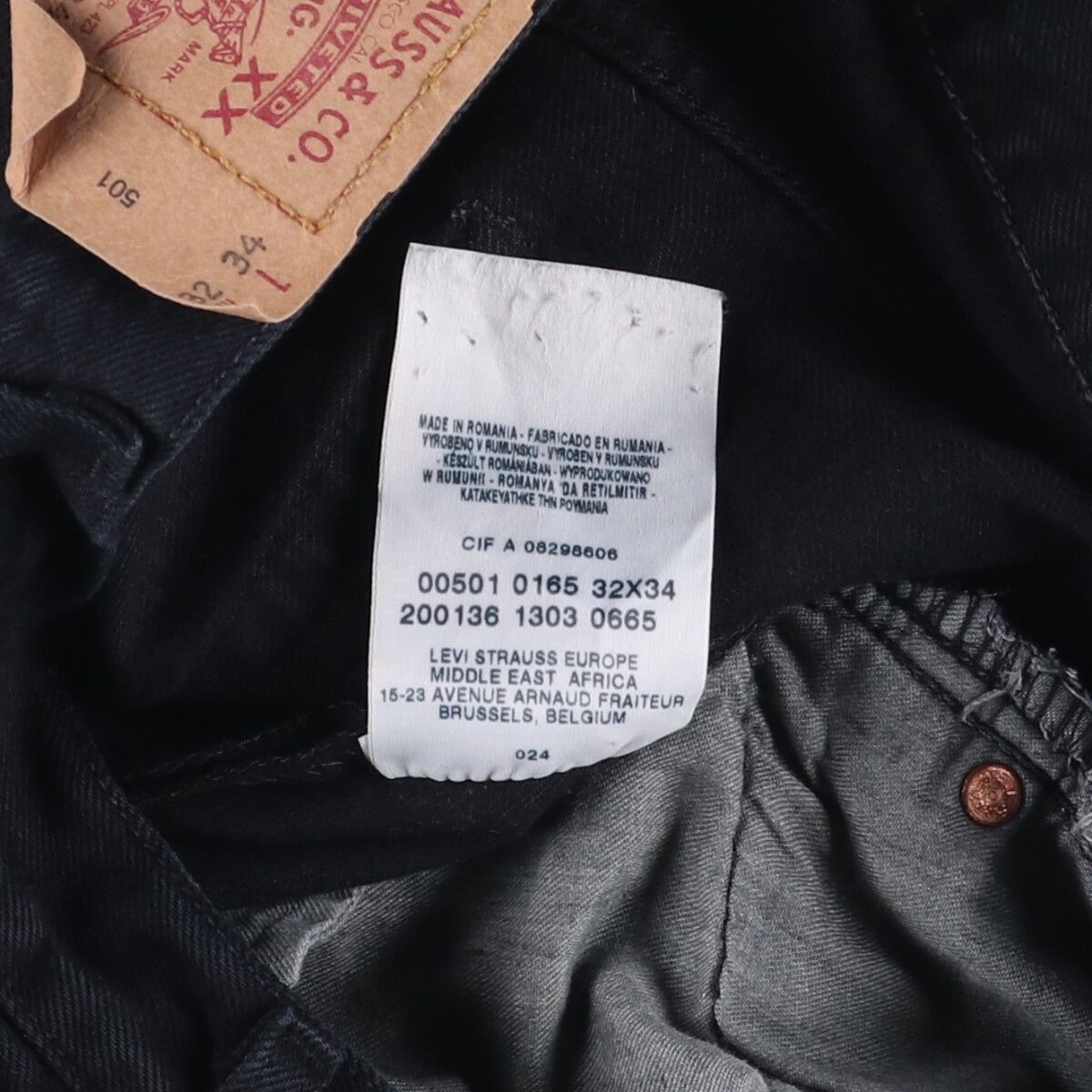 ストレートデニムパンツ