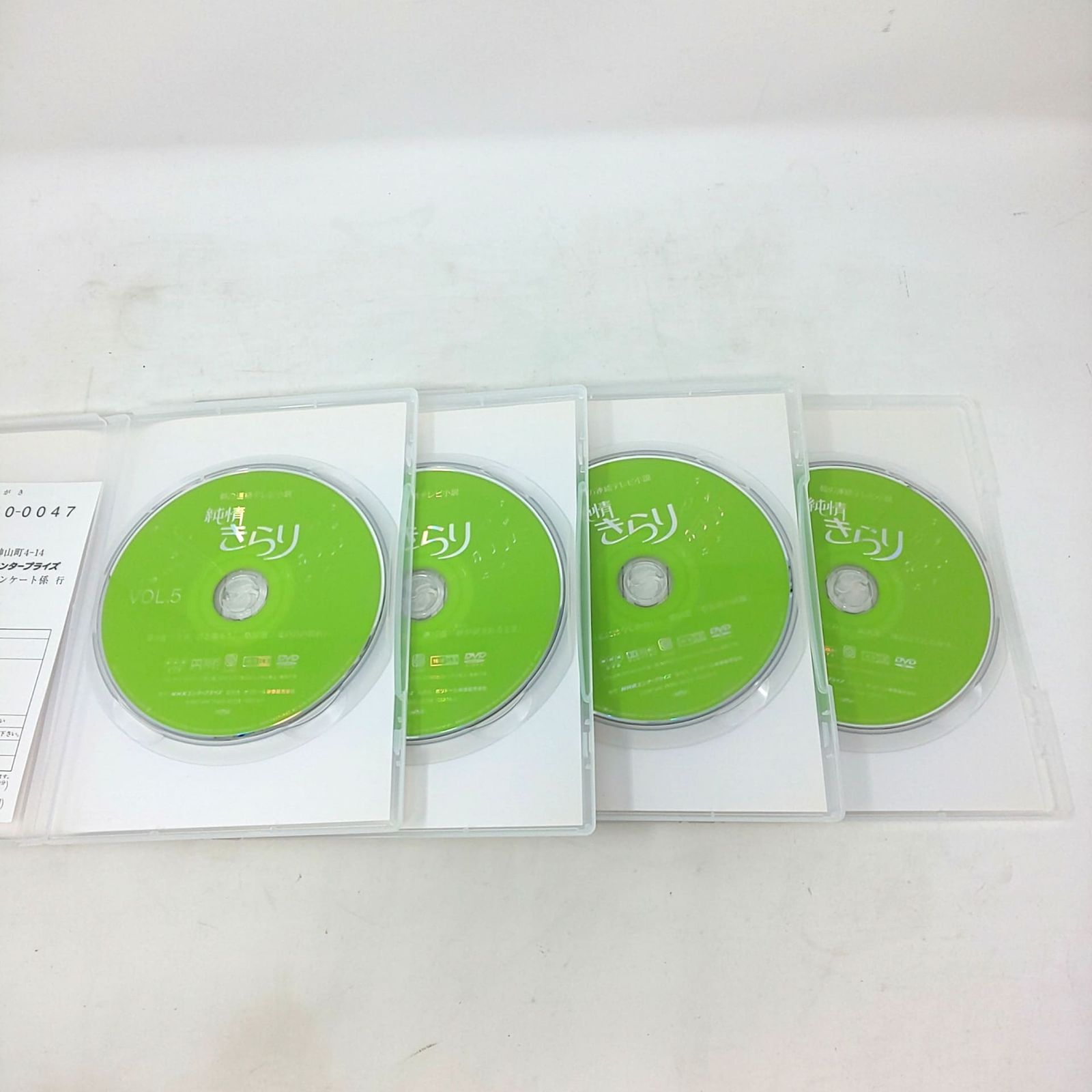 【新品未使用】純情きらり 完全版 DVD-BOX 1〜3　ＮＨＫ朝ドラ Amazon.co.jp: 宮崎あおい主演 連続テレビ小説 純情きらり 完全