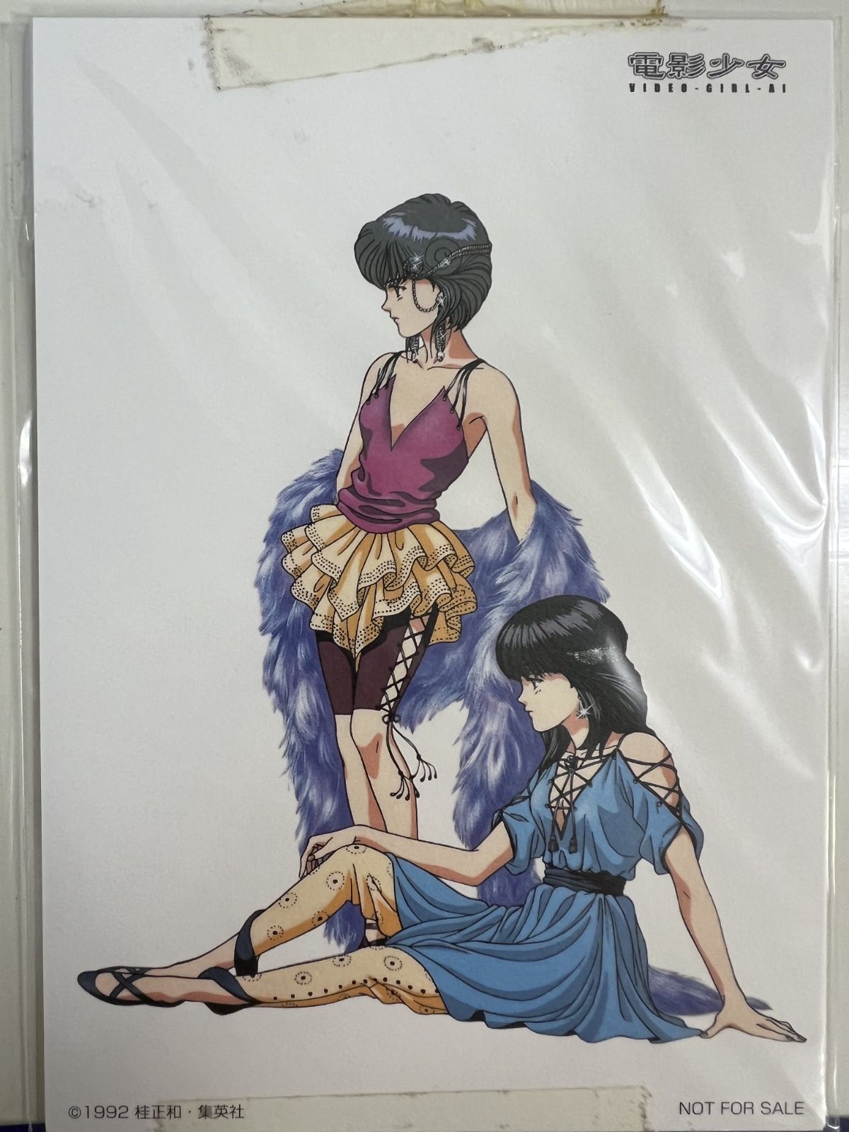 電影少女 Complete DVD BOX〈初回生産限定版〉桂正和 電影少女 Complete DVD BOX〈初回生産限定版〉桂正和 電影少女