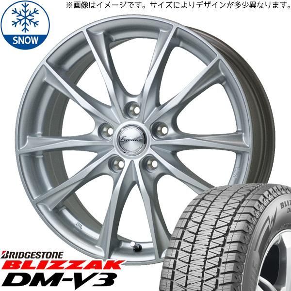 アルファード 225/60R17 スタッドレス | ブリヂストン DM-V3 & エクシーダー E06 17インチ 5穴114.3 - メルカリ