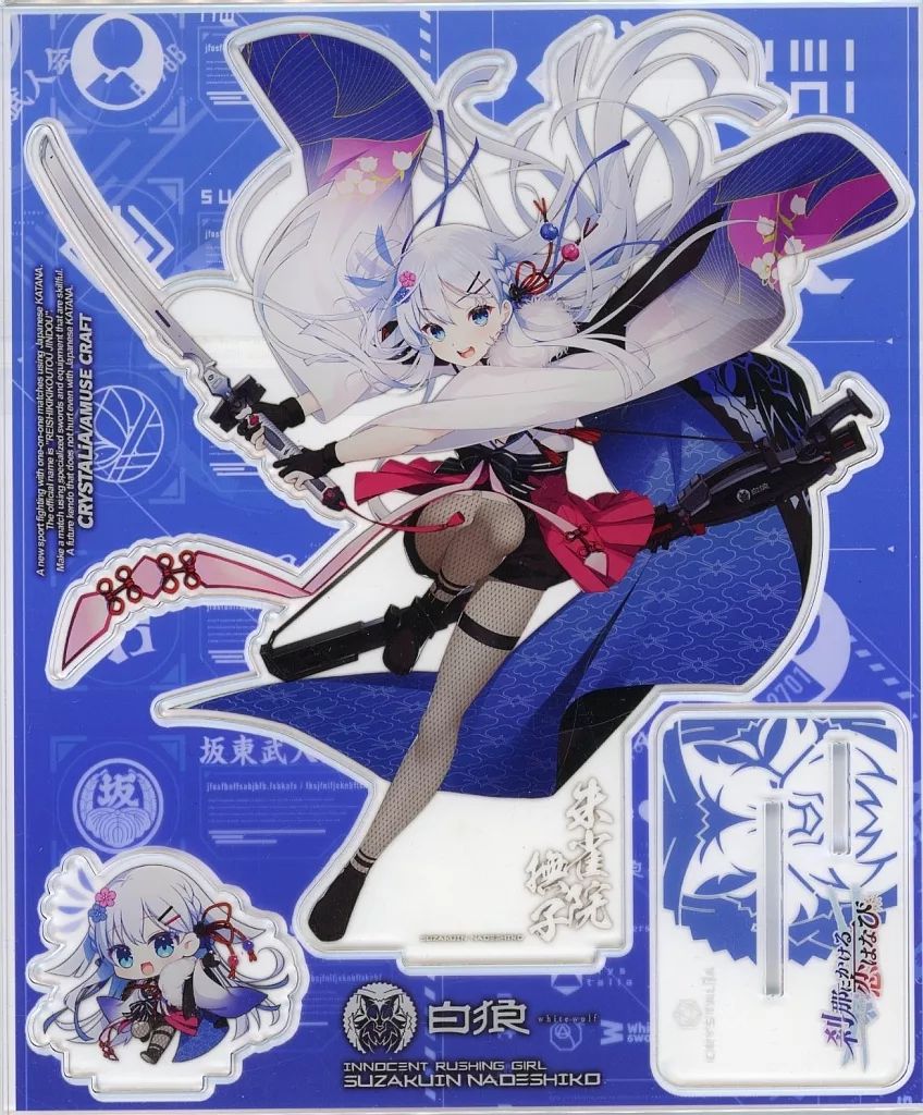 【中古】アクリルスタンド・アクリルパネル 朱雀院撫子 アクリルフィギュア 「刹那にかける恋はなび」 Character Goods Festa2023冬グッズ