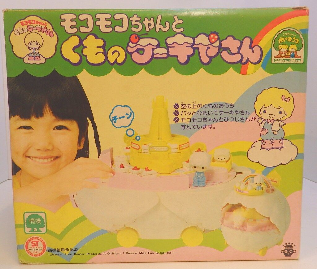 こえだちゃん モコモコちゃんとくものケーキやさん 昭和レトロ 初代こえだちゃんシリーズ モコモコちゃんとくもの