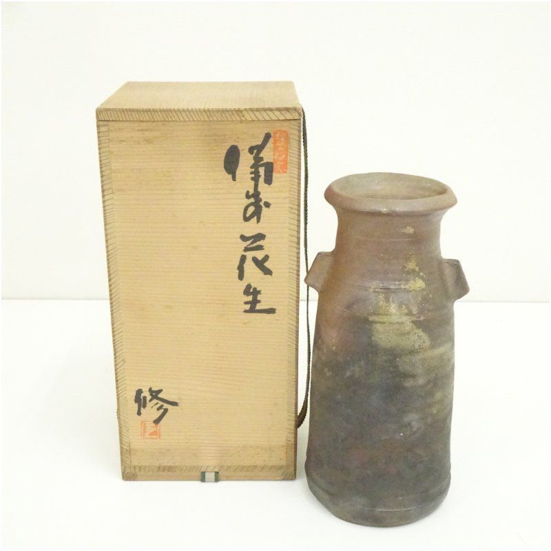 備前焼 南燦窯 徳永修造 花入（共箱） 花入れ 茶道 茶道具 花瓶