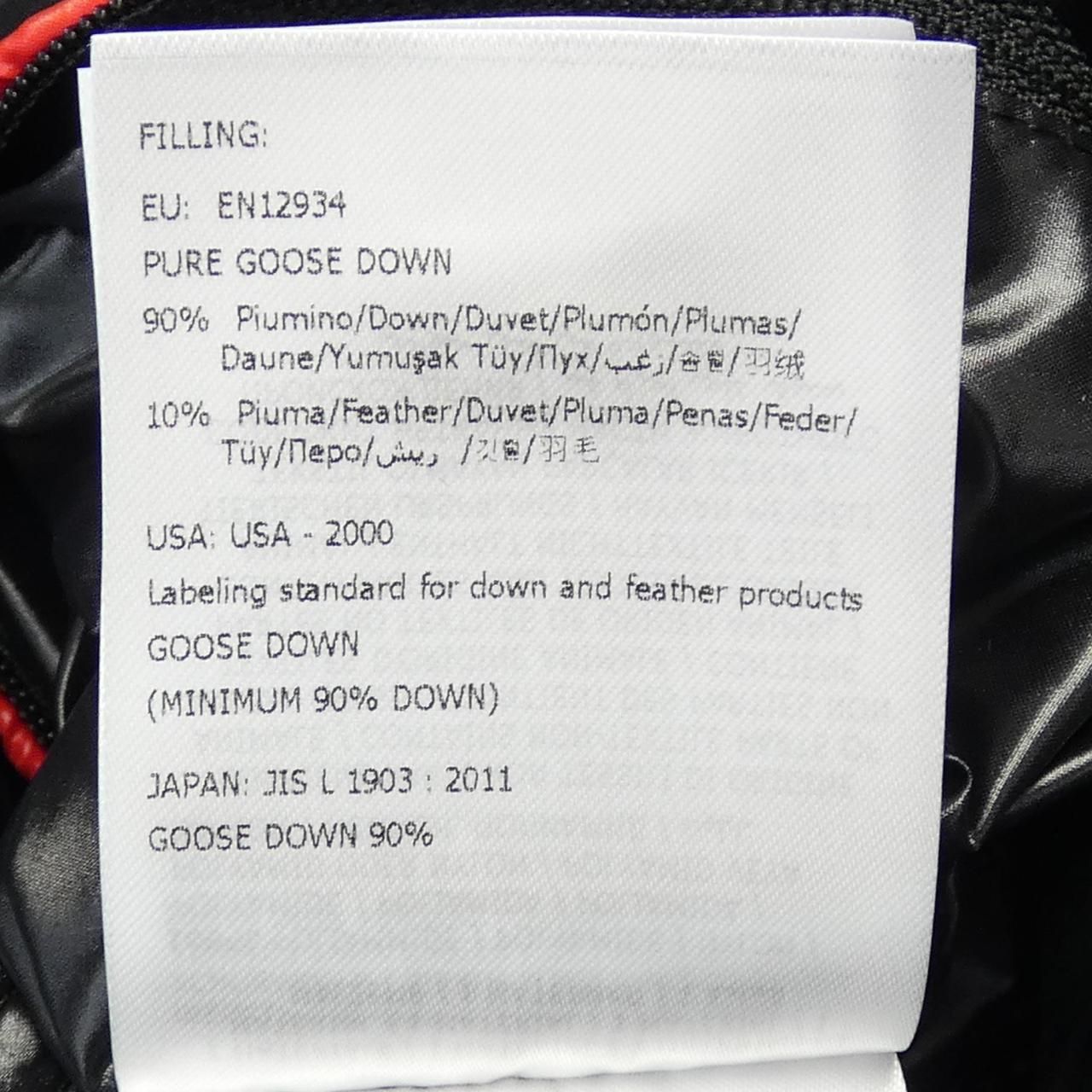 ダウンジャケット