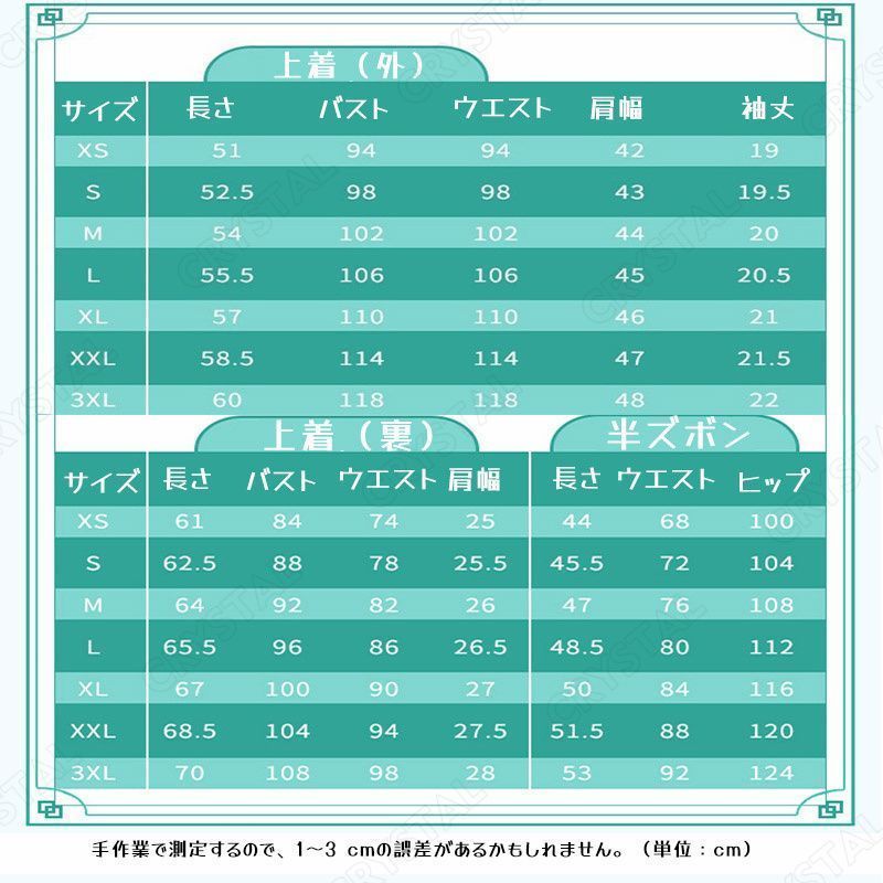 大人 子供