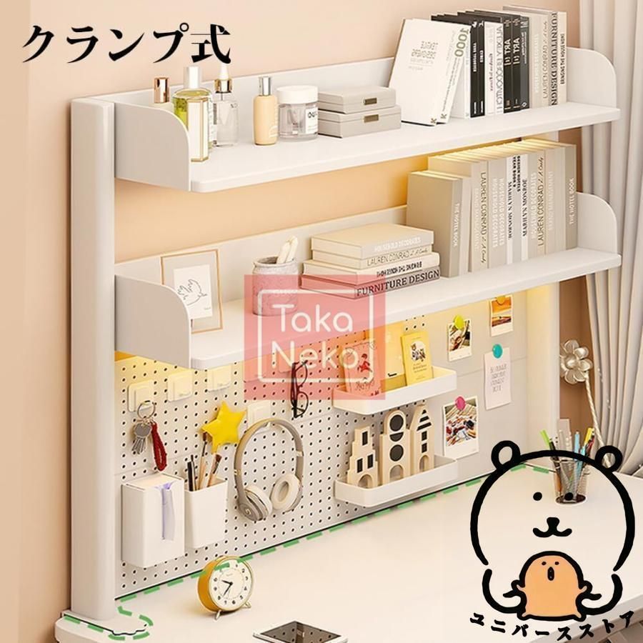 デスク上収納ラック