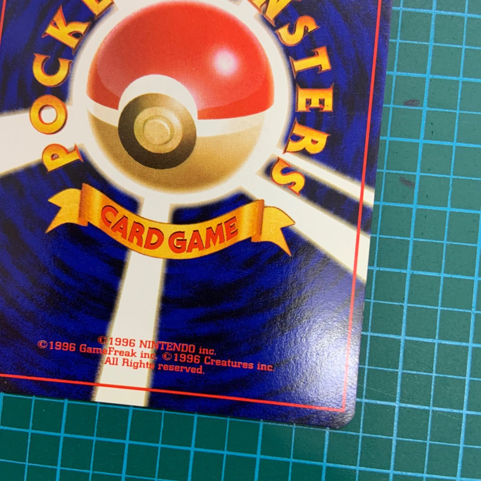 専用】ポケモンカード 旧裏 ジム拡張第2弾「闇からの挑戦」ナツメの