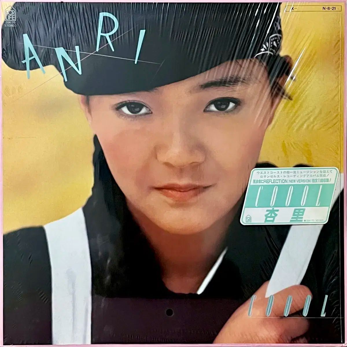 45RPM コットン テーラードジャケット カバーオール ベージュ 4 裏地