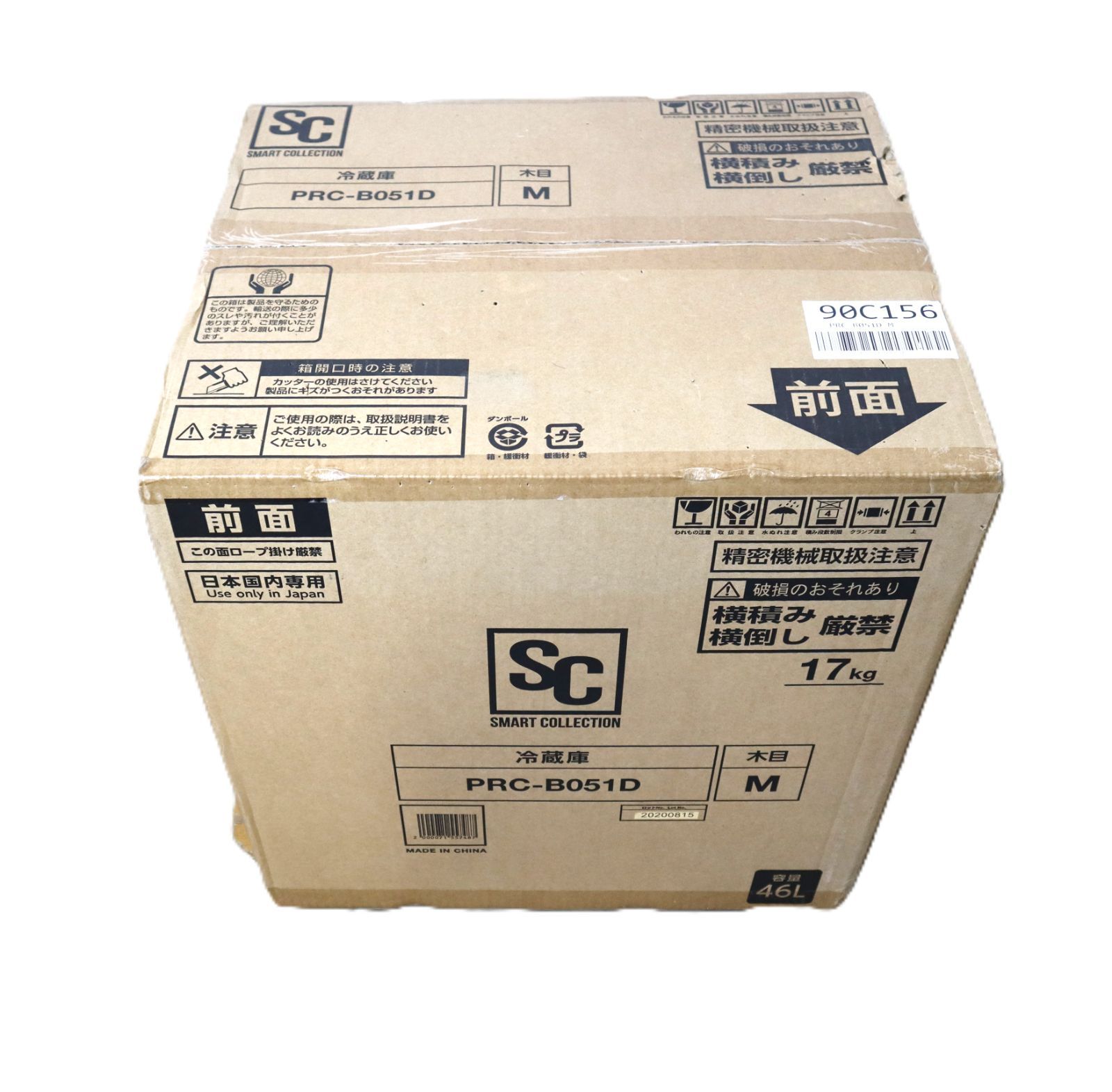 アイリスオーヤマ 冷蔵庫 小型 1ドア 46L PRC-B051D 1ドア 46L 小型 コンパクト パーソナル 右開き 左開き 変更可 シンプル おひとり暮らし用 キッチン家電 大型家電 白物家電 ダークウッド GI5