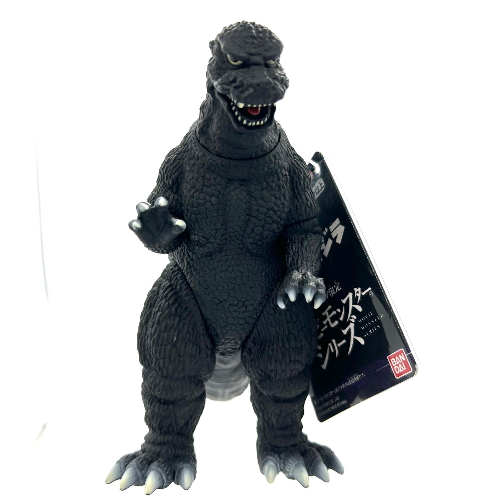 BANDAI - ゴジラ・ストア限定　ゴジラ（1984）&amp;サイボットゴジラ2体まとめて ゴジラ・ストア限定 ゴジラ（1984）&サイボットゴジラ2体まとめ