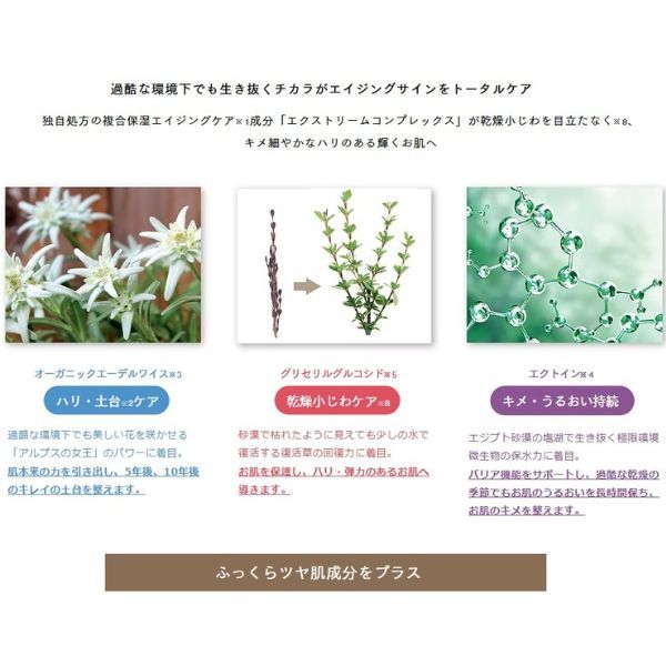 エーデルクイーンオーガニクス ブライトニングセラム