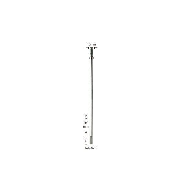 昌栄 磯用品 502-8 石鯛竿受24Ver.2用ステンピトン 16×500mm 770g