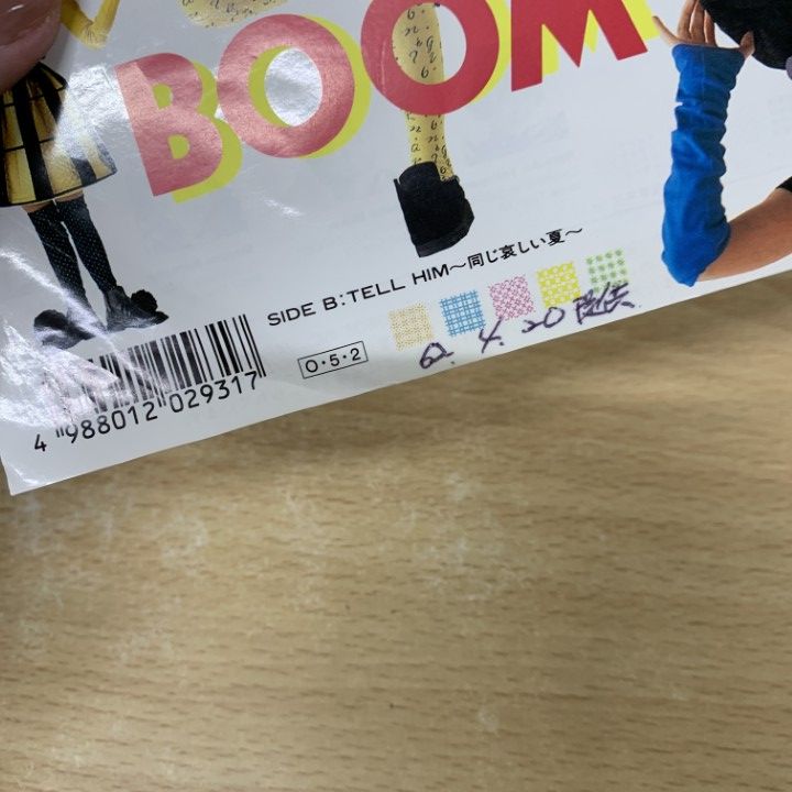 ○01)【同梱不可】【見本盤】Spinning Dee-Dee/Boom Boom/7A0719