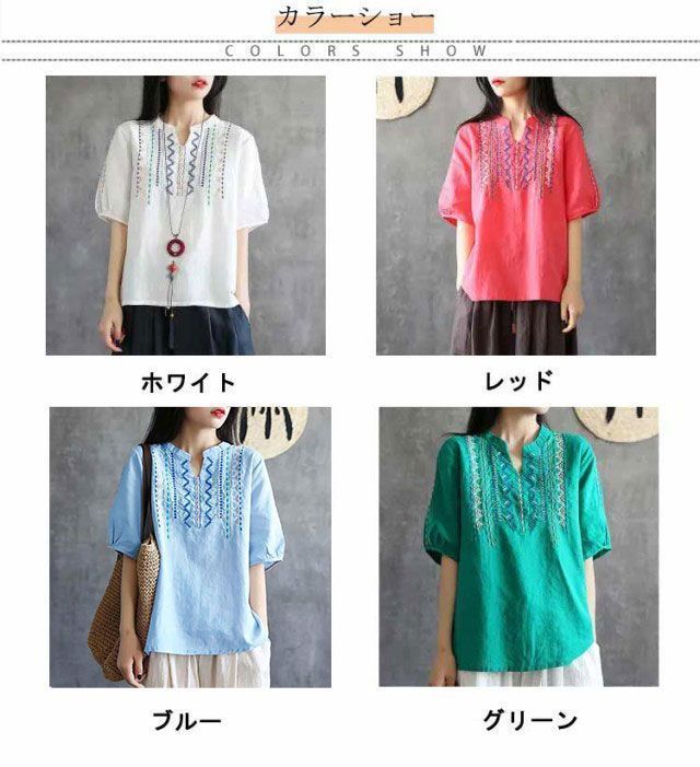 エスニック 刺繍 カットソー シャツ ブラウス トップス 半袖 綿