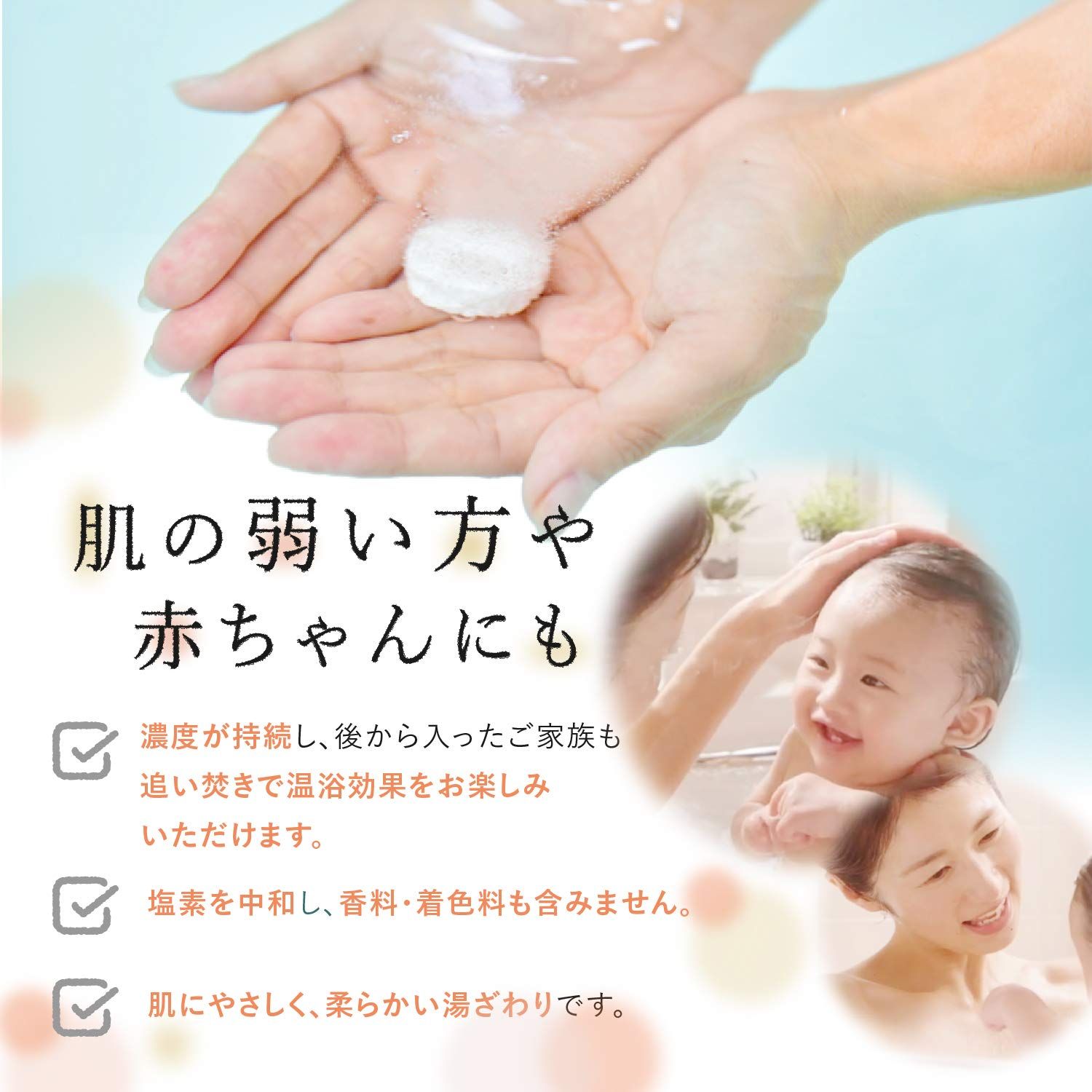 旧製品