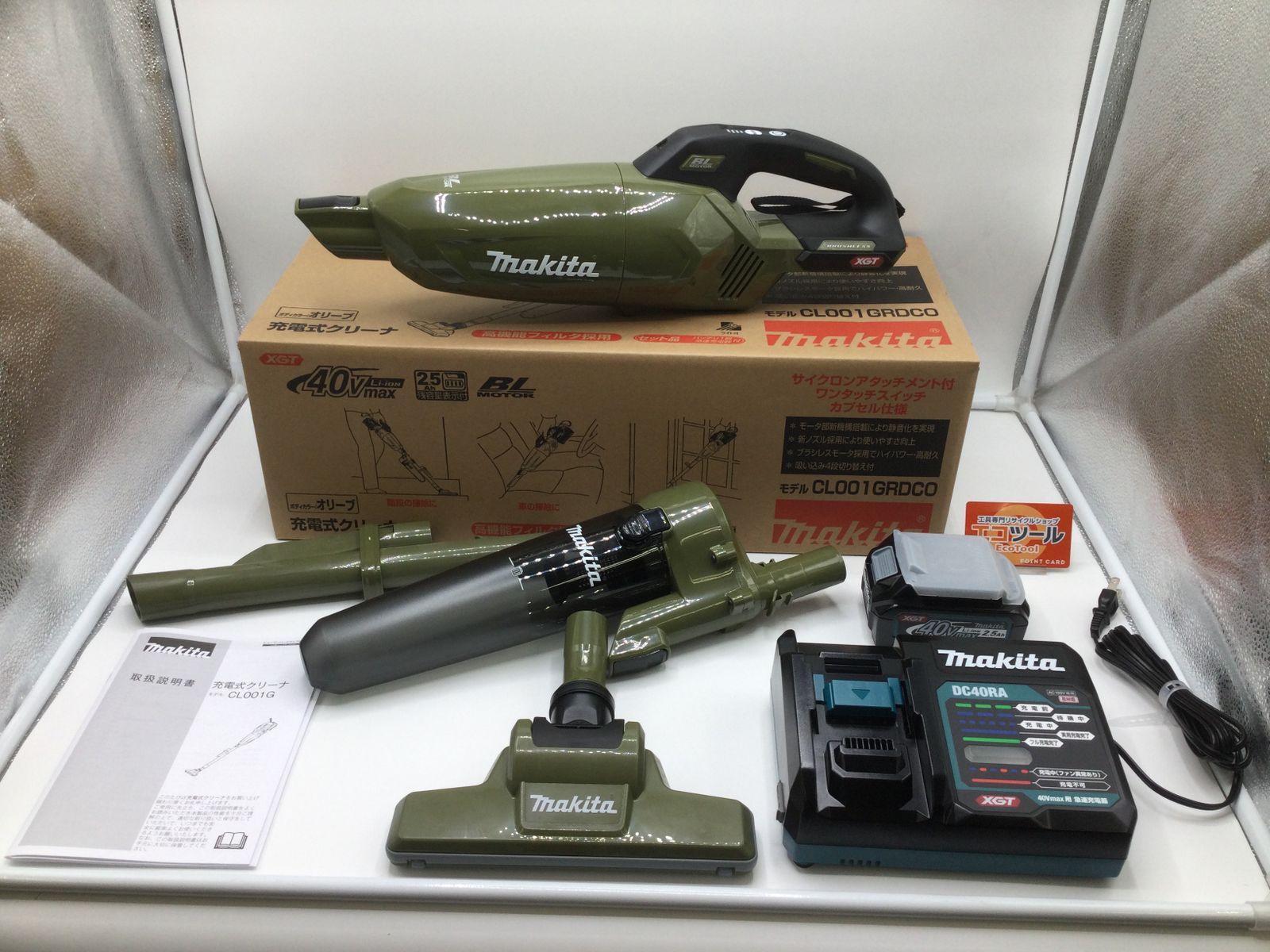 【領収書発行可】Makita/マキタ 40vMAX充電式クリーナー CL001GRDCO [IT72B67NRN8G][エコツール岡崎岩津店]