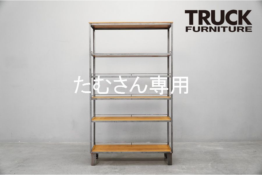 TRUCK FURNITURE トラックファニチャー AG シェルフ ラック 棚 AG SHELF / L | TRUCK FURNITURE