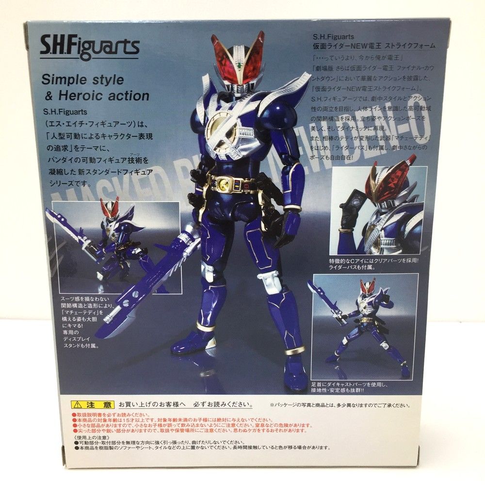 未開封品 バンダイ 仮面ライダーNEW電王 ストライクフォーム