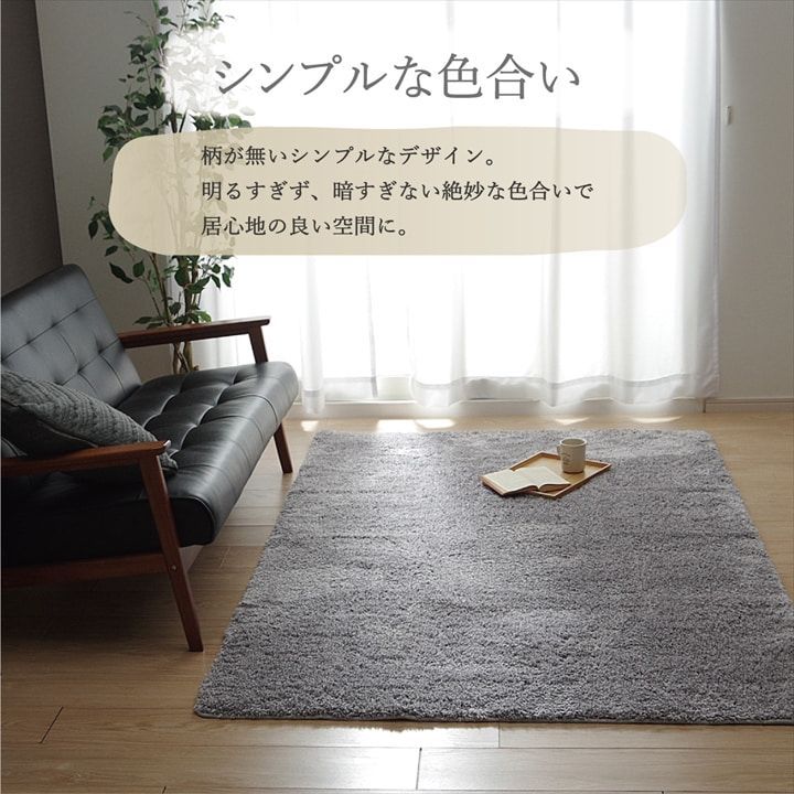 手洗い可 滑り止め付き