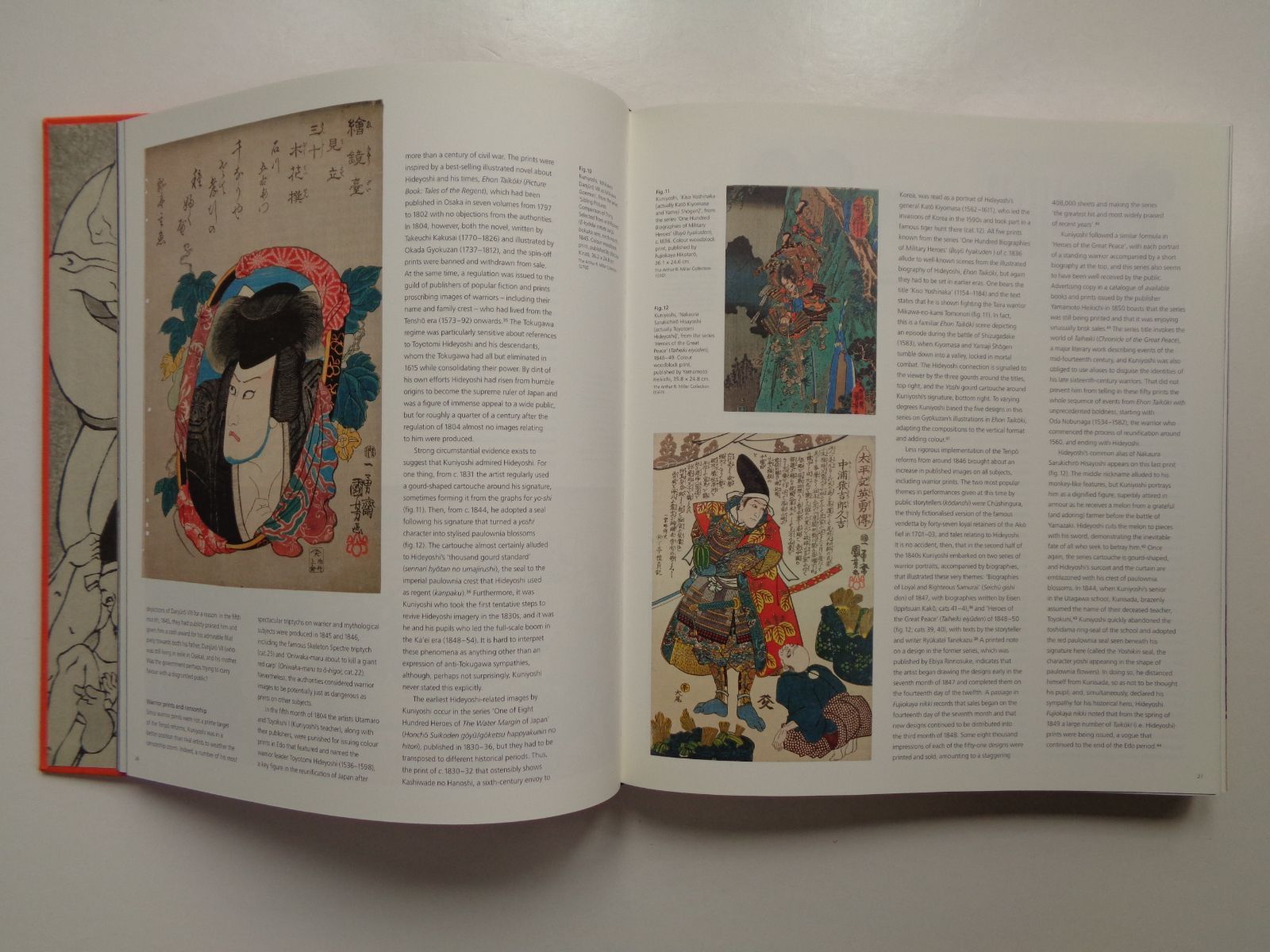 歌川国芳展(Kuniyoshi From the Arthur R. Miller Collection