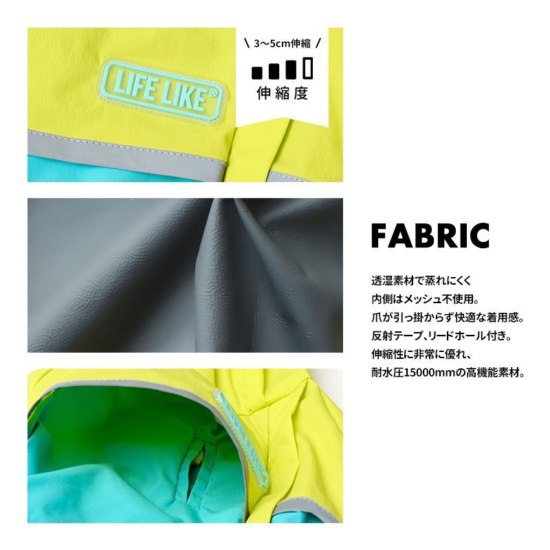 犬用カッパ レインコート犬用