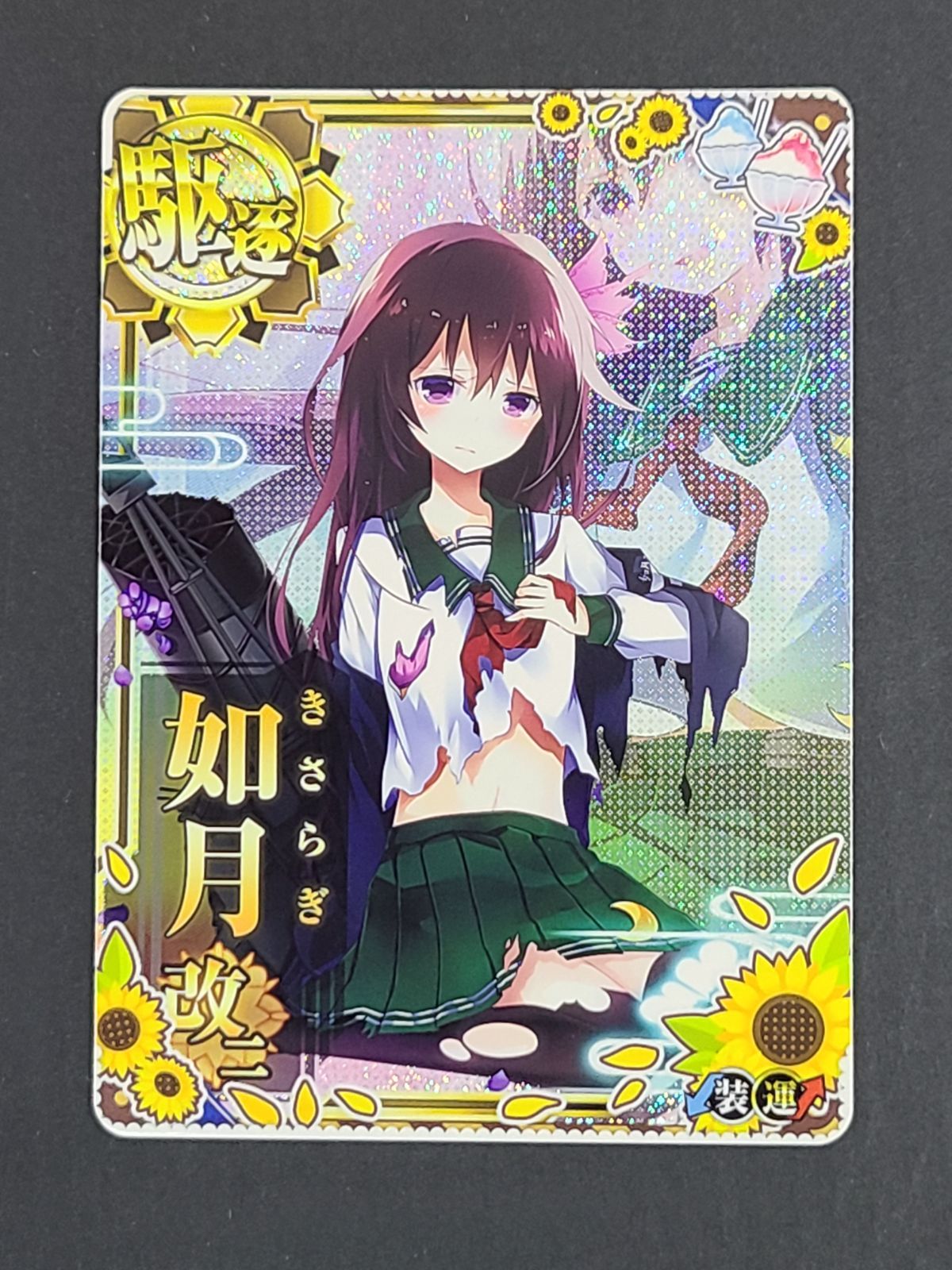 艦これアーケード 夕立改二 中破 2021 サマーフレーム 艦これアーケード 夕立改二 中破 2021 サマーフレームの通販 by