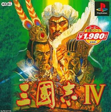 PlayStation - Best版 三國志4 PlayStation Amazon.co.jp: 三國志14 - PS4 : ゲーム
