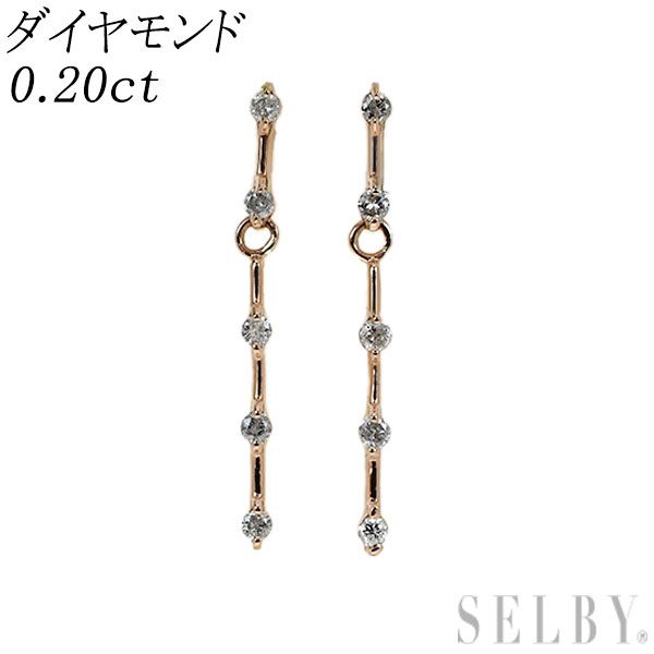 K18YG/PG ダイヤモンド ピアス 0.20ct - メルカリ