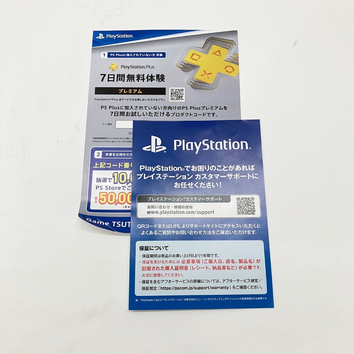 ディスクエディション CFI-1200A01