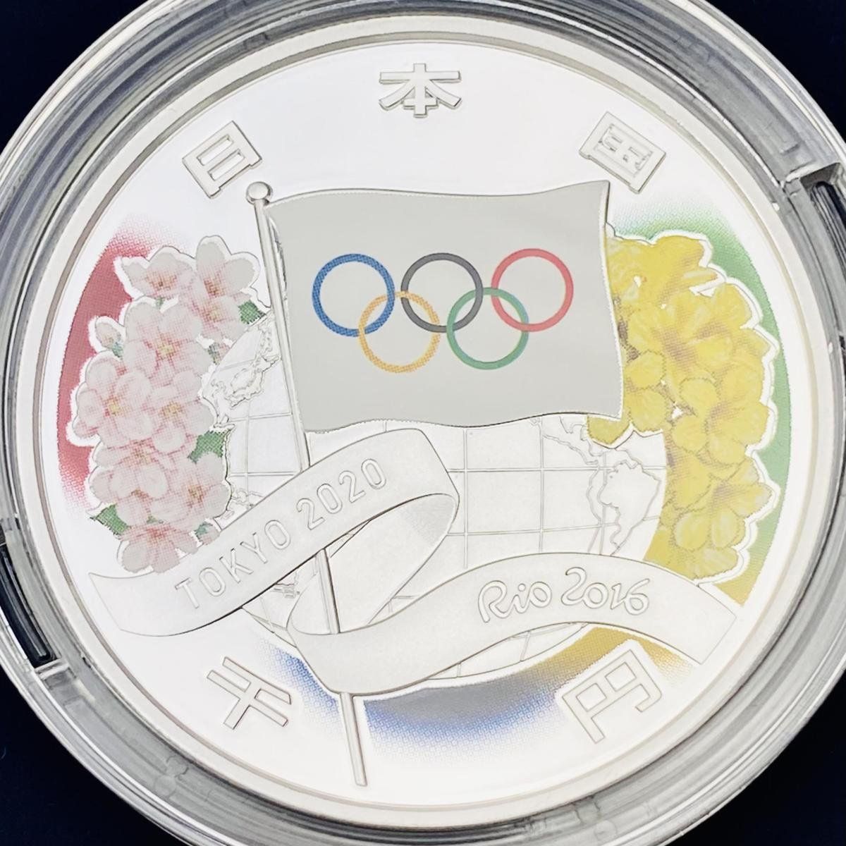 日本円 シルバー
