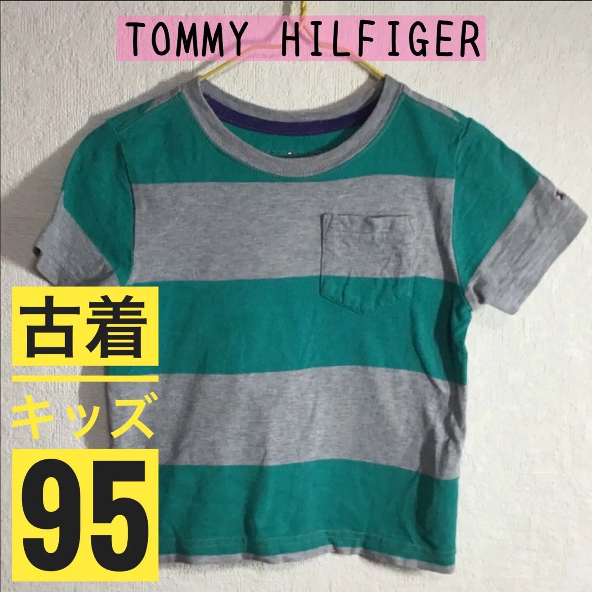 TOMMY HILFIGER ティシャツ ボーダー キッズ 95 / USED - メルカリ