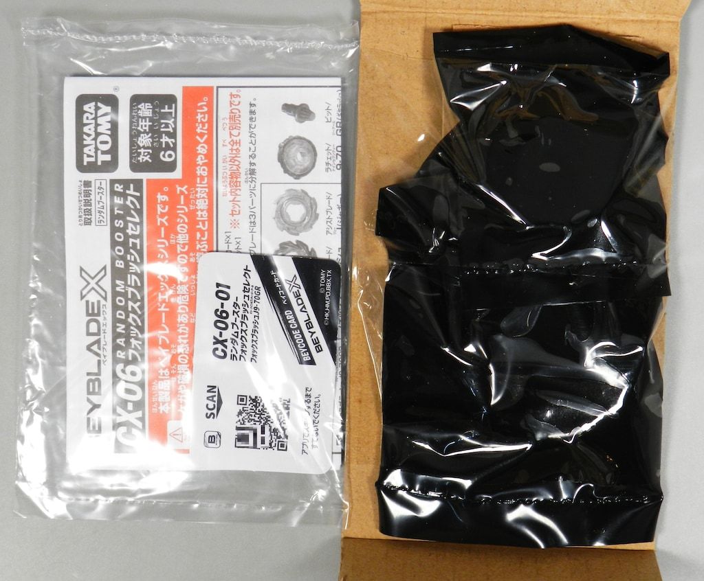 TAKARA TOMY ランダムブースター フォックスブラッシュセレクト
