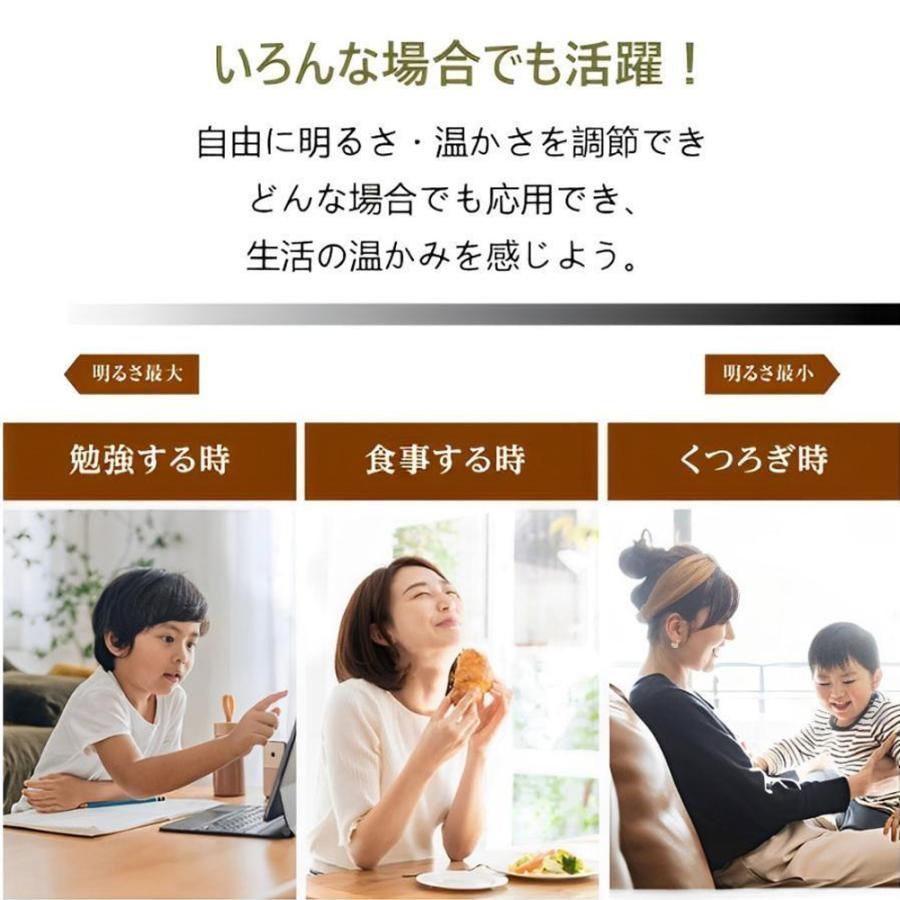 調光調色 おしゃれ
