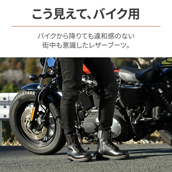 HBS-007ミドルブーツBK 24.0