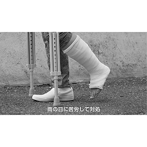 歩行用キャストカバー 17731
