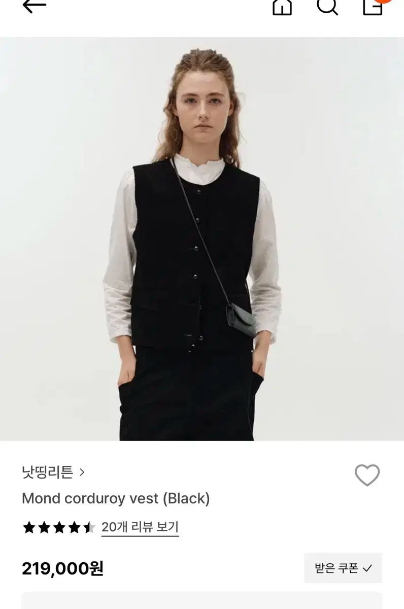 Nothing Written mond corduroy vest