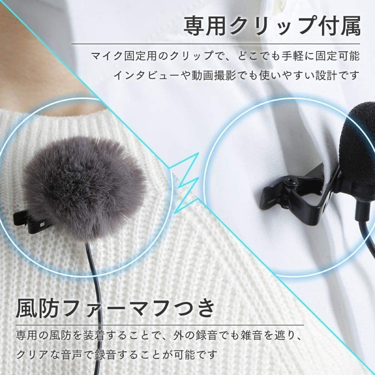 ピンマイク 単一指向性 マイク PC ゲーム実況 配信 対応 (USB-A