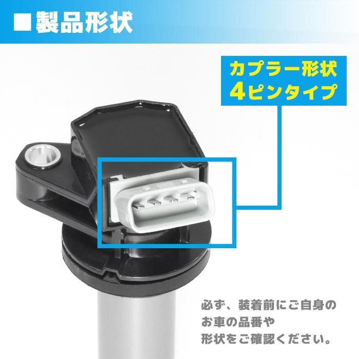 ダイハツ　純正　イグニッションコイル3本セット　19500-B2051 NGK ダイハツ イグニッションコイル ハイゼット S500P、S510P 3