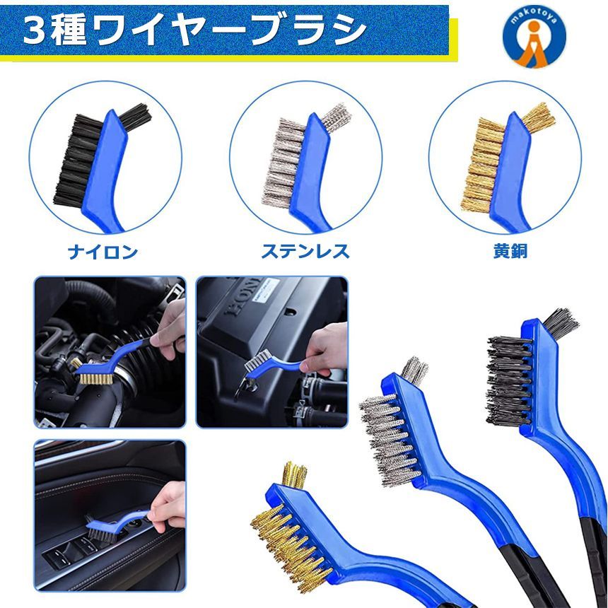 磨き ドライバー