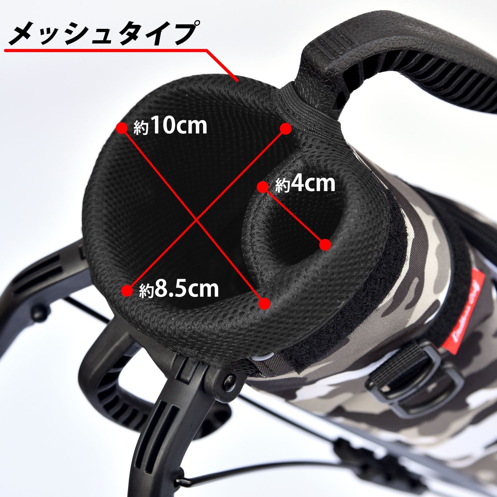 ゴルフバッグ セルフスタンド式 クラブケース メッシュタイプ ラバー