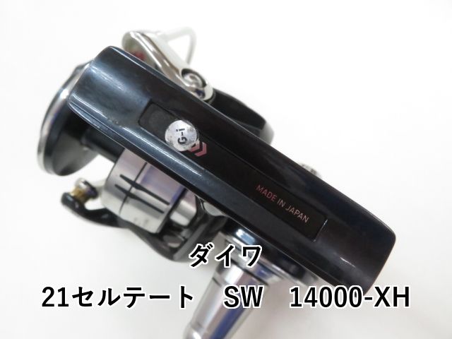 ダイワ　セルテートSW14000XH キャスティング　リール ダイワ スピニングリール 21セルテート SW 14000-XH(14000-XH): リール
