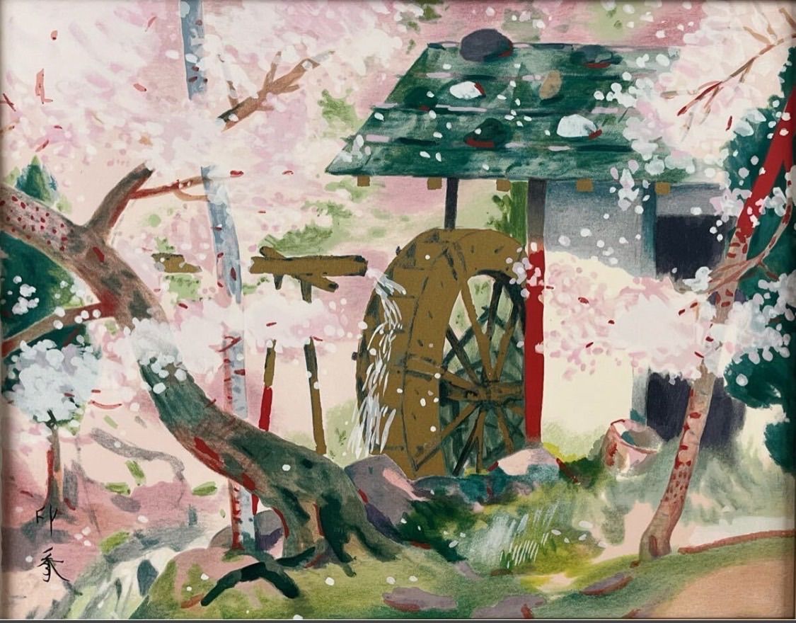 帝室技芸員 日本芸術院会員