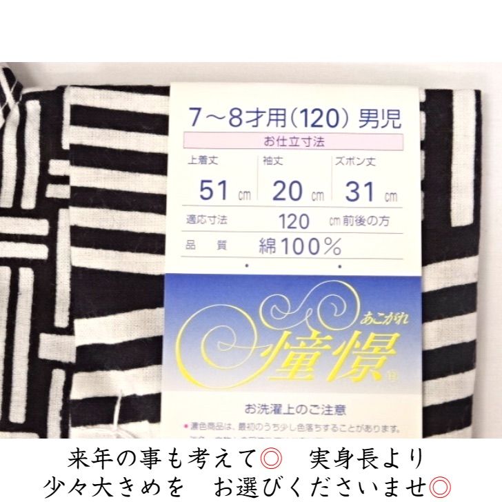 綿100％
