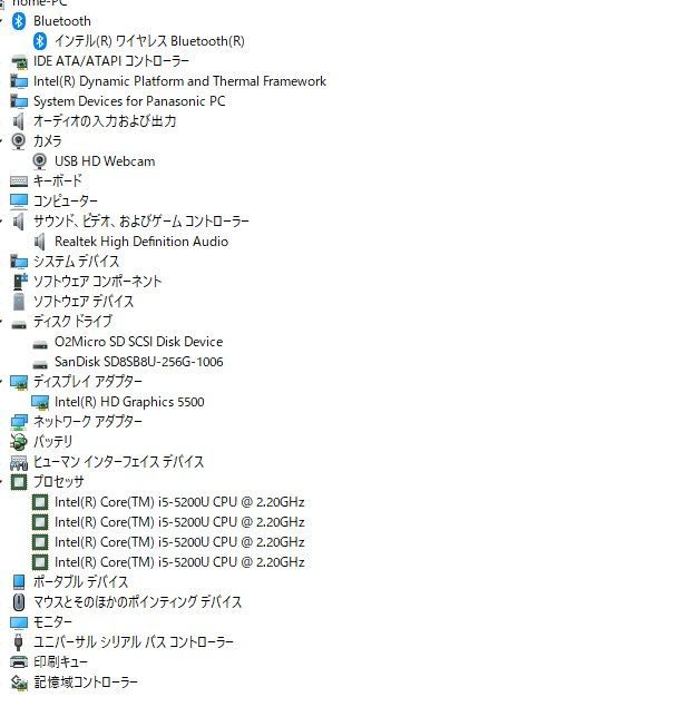 日本製 中古軽量ノートPC Windows11+office Panasonic CF-SX4MDPWR Core i5-5200U/メモリ8GB/爆速 SSD256GB/12.1インチ/DVDマルチ/webカメラ - メルカリ